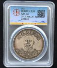 1927 CHINY MONETA DOLAR MONETA JUAN SHIH KAI Srebrne monety