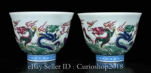 Par de 5 copas de vino Dragon Beast porcelana color esmalte marcado Qing Yongzheng de 3,4" - Imagen 1 de 9