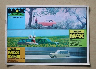 Catalogue Daihatsu Fellow MAX 1970 (Showa 45) circa - Photo 1/4