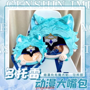Bolso de peluche Game Genshin Impact II Dottore The Doctor Cosplay Mochila Itabag - Imagen 1 de 6