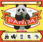 PUTITTO Panda [All 5 Types Set (Full Complete)]