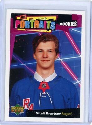 2020-21 Upper Deck Series 2 Bowen Vitali Kravtsov Portraits New York Rangers RC - Image 1 of 2