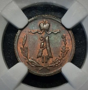 1881 SPB Russia 1/4 Kopek Polushka Alexander II NGC AU58 BN R - Picture 1 of 6