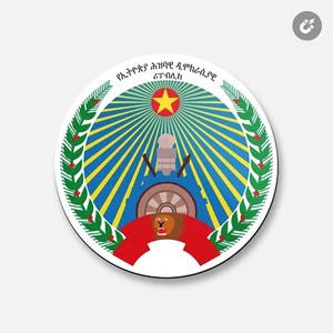 Escudo de armas Etiopía | imán decorativo redondo de 4"" X 4 - Imagen 1 de 2