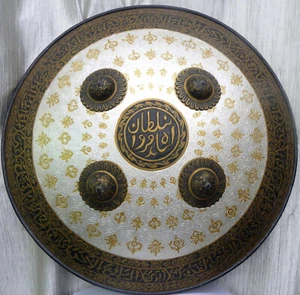 ARMOR VINTAGE MUGHAL /ISLAMIC MILITARY WARRIOR SHIELD CALLIGRAPHY FLOWER MOTIFS - Picture 1 of 9