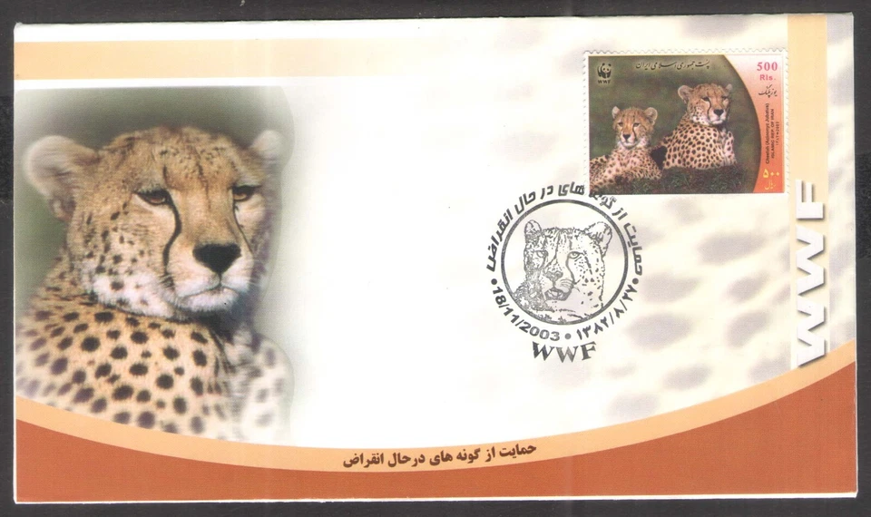 WWF CHEETAH World Wildlife Fund Wild Animal 2003 First Day Cover - Image 1 of 1