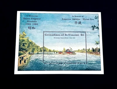 Mini hoja de estampillas GRANADINES ST VINCENT - 1989 Japón emperador Hirohito muerte MNH r Foto 1 de 2