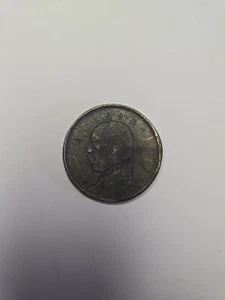 China 1914 Jahre 3 Silber "Fat Man" Dollar Münze Original C1 - Bild 1 von 2