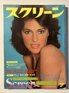 Screen Magazine For World Movie TV Fans 1978 NM Jacqueline Bisset John Travolta - Picture 1 of 10