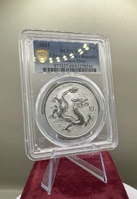 PCGS Escudo de Oro MS69 2025 Dragón Chino Moneda de Plata 10YUAN Foto 1 de 4