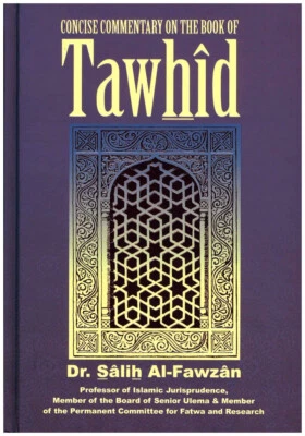 Concise Commentary on the Book of Tawhid - Image 1 of 2