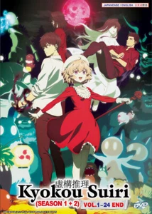 Kyokou Suiri (In / Spectre) Season 1+2 (Vol. 1-24 End) - *English Dubbed* - Imagen 1 de 2