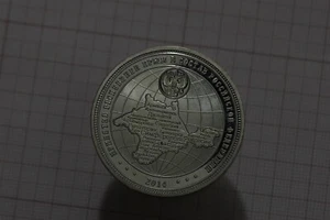 🧭 🇺🇦 UKRAINE CRIMEA MEDAL 2014 NOT SILVER 40mm B72 #K2628 - Picture 1 of 2