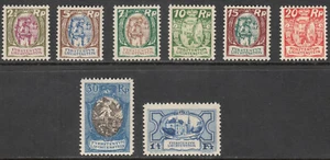 Liechtenstein - Yvert 63/71 - Jahr 1924-27 - MNH - Bild 1 von 1