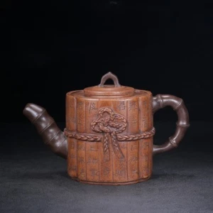 Chinese Yixing Zisha Clay Handmade Exquisite Teapot (书卷 底款:陈正明) - Picture 1 of 9