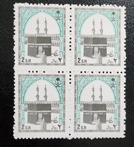 Saudi Arabia block 4 Error green instead of blue color very rare MNH Cover