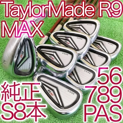 Chi85 Taylormade R9 Max 8 Iron Set S Genuine Motore - Image 1 of 4