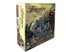 The Grizzled Board Game | Побратими Настольна Гра - Picture 1 of 8
