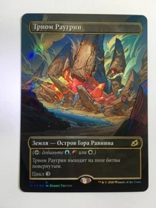 FOIL Russian Raugrin Triome x1 Showcase, NM/M IKO MTG - Picture 1 of 2