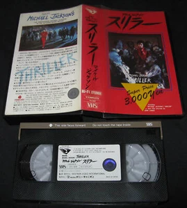 Michael Jackson VHS MAKING OF THRILLER Documentary Video Clip Tape JAPAN 1988 - Photo 1/1