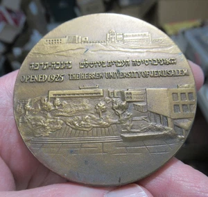 Medalla de Bronce Israel 1975 - 50 Aniversario Universidad Hebrea de Jerusalén, 59 mm - Imagen 1 de 5