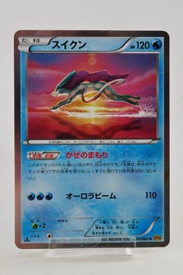 Pokemon card Suicune 020/080 R XY9 1st Edition Holo BREAKpoint 2015 Japanese - Image 1 of 4