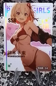 ❤️Goddess Story A Group of Beautiful Women 2 Card SSR 14 - Lycoris Recoil Chisat - Picture 1 of 2