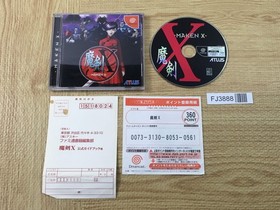 FJ3888 Maken X Dreamcast Japan