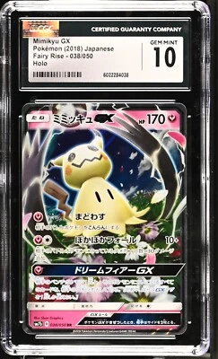 Tarjeta Pokémon japonesa CGC 10 Mimikyu GX 038/050 RR Fairy Rise sm7b Foto 1 de 2
