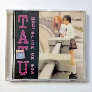 TATU – 200 ПО ВСТРЕЧНОЙ / ALBUM SAMPLER (2002) CDR PROMO SAMPLER - Picture 1 of 3