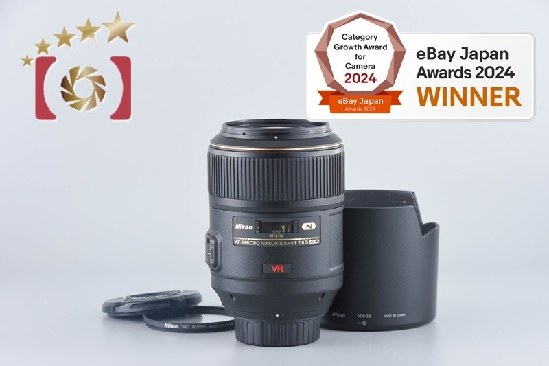 美品 Nikon AF NIKKOR 105mm F2.8 #8568 Amazon.com : Nikon AF-S VR Micro-NIKKOR 105mm f/2.8G IF-ED