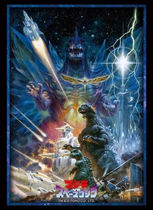Bushiroad Sleeves Collection HG Godzilla VS Space Godzill 75ct Sleeves Vol.4895 - Picture 1 of 1