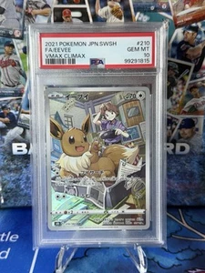 2021 Pokemon FA/Eevee 210/184 VMAX Climax Japanese - PSA 10 GEM MT - Picture 1 of 2