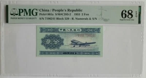 1953 China Peoples Republic 2 Fen Pick# 861a Block 529 PMG 68 3 Roman Numerals - Picture 1 of 4