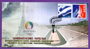 Paris 2024 Olympic Games Delivery Olympic Flame in Panathenaic Stadium GR FDC N3 - Picture 1 of 3