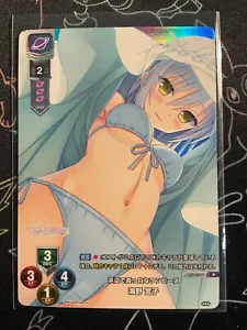Lycee HOOKSOFT&SMEE&ASa Project Miyako Unno LO-4837 P Foil - Picture 1 of 1