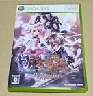 Xbox360 Record Of Agarest War Rear Appearance From JP