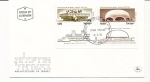 D72629 Architecture in Israel FDC Israel 1974 - Picture 1 of 1