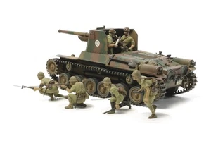 Tamiya 1: 35 Japanese tank type 1 with 6 figures, 300035331 - Picture 1 of 6