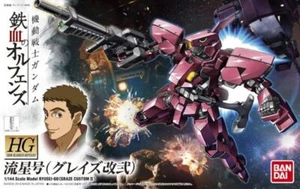HGIBO 1/144 #12 Graze Custom II Ryusei-Go Gundam Model Kit USA Seller - Picture 1 of 7