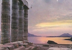 GREECE, SUNSET AT SARONIKOS ,USED PC 1966 - Picture 1 of 2