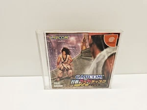 Capcom Taisen Fan Disc DREAMCAST JAPAN VERSION - Picture 1 of 4