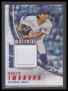 2025 Topps #MLM-SI Shota Imanaga Major League materiale reliquie (serie uno) - Foto 1 di 2