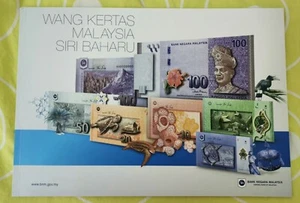 ** Malaysia 2012 Premium Set AA - AAA0019855 fresh - UNC - Picture 1 of 7