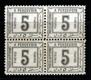 ÄGYPTEN 1888 PORTO FÄLLIG 5 Piaster grau BLOCK P.111⁄2 ohne Wasserzeichen SG D70 POSTFRISCH - Bild 1 von 2