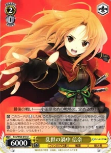 Nobuna Foy/W65-010 U blanco negro Fujimi Fantasia Bunko - Imagen 1 de 1