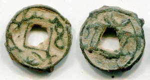 (28362) Samarkand Soghd AE efectivo, gobernante Turghar (tipo tardío) pequeño #519 - Imagen 1 de 1
