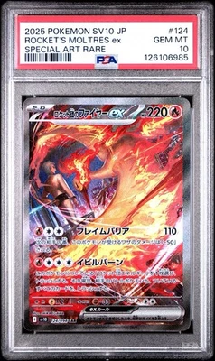 2025 POKEMON JPN SV10- GLORY OF TEAM ROCKET #124 TEAM ROCKET'S MOLTRES EX PSA 10 - Image 1 of 2
