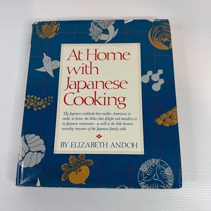 At Home WIth Japanese Cooking by Elizabeth Andoh 1980 Vintage HB Cookery Book - Picture 1 of 16