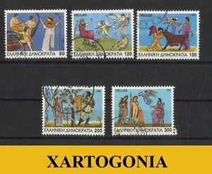 GRECIA 1995, EXPEDICIÓN ARGONÁUTICA, USADA, EN MUY BUEN ESTADO - Imagen 1 de 1